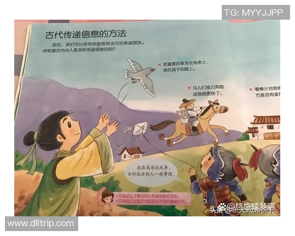 卧底索汉揭秘：无论上场与否我都能提供重要情报